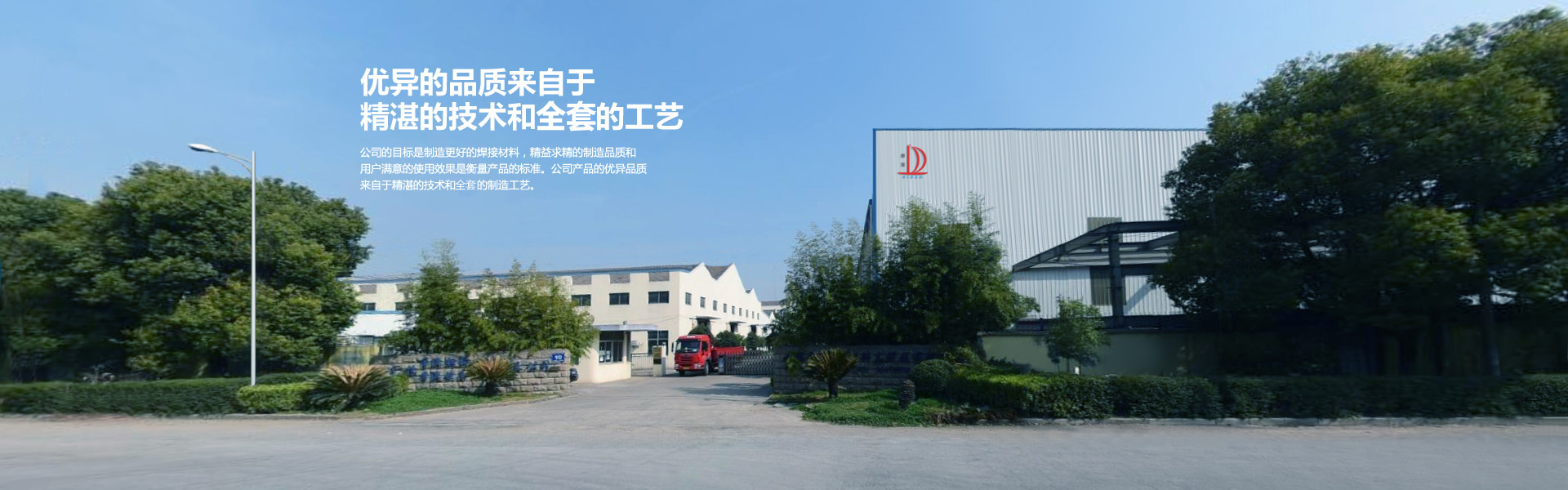用心創(chuàng)造質(zhì)量是我們的服務(wù)理念和不懈的追求