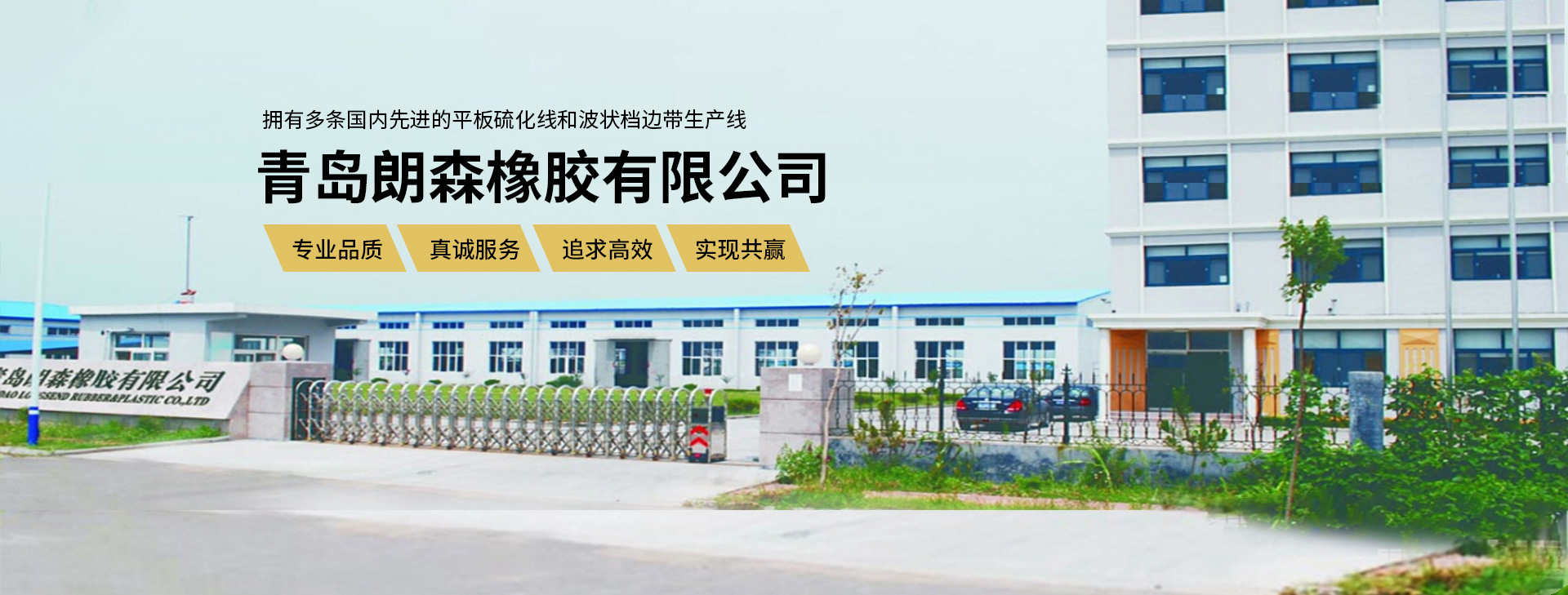 完善的售后體系和市場(chǎng)運(yùn)作能力